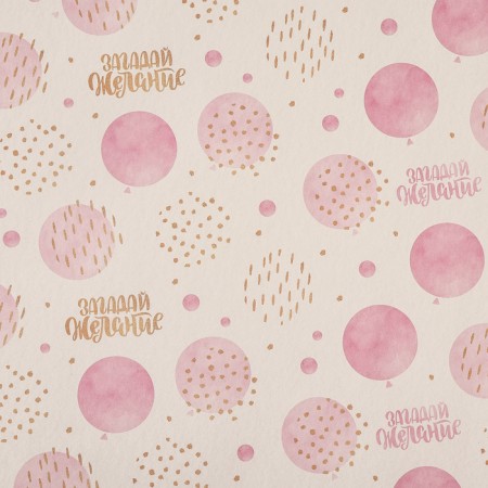 Package paper, craft "Make desire", 70 x 100 cm, 1 sheet-3