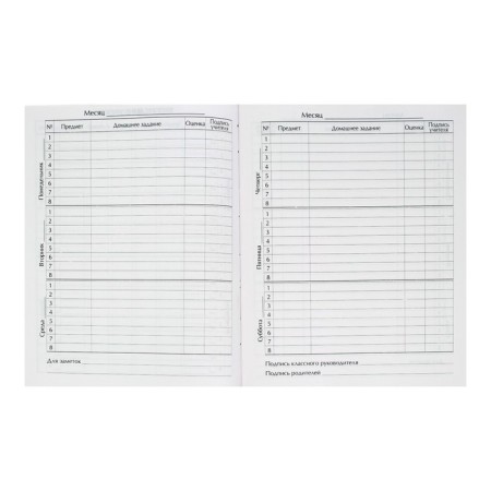 Universal diary for grades 1-11, "flowers", solid cover 7BC, glossy lamination, 40 sheets-7