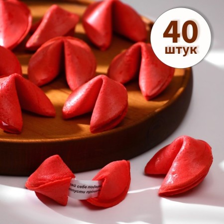 Prediction cookies (red), 40 pcs.