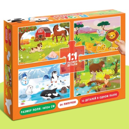 Set 4 in 1 puzzle with Velcro "Where do the animals live?"-7