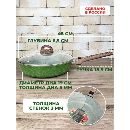 The pan-deep panair olivertone max, the removable handle of Soft-Touch, with a lid, d = 26 cm