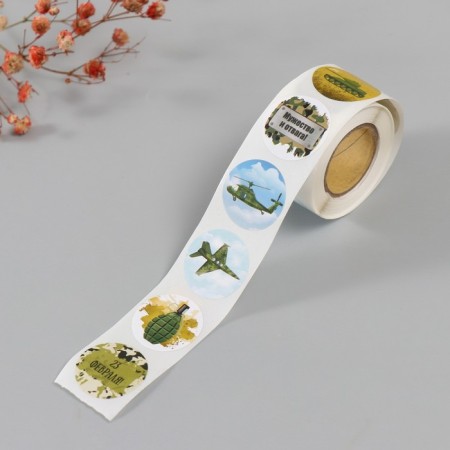 Stick Paper "February 23" D = 2.5 cm 252 pcs in roll-1