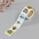 Stick Paper "February 23" D = 2.5 cm 252 pcs in roll