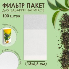 Set of filter packages for brewing tea, size 13 x 6.5 cm, 100 pcs