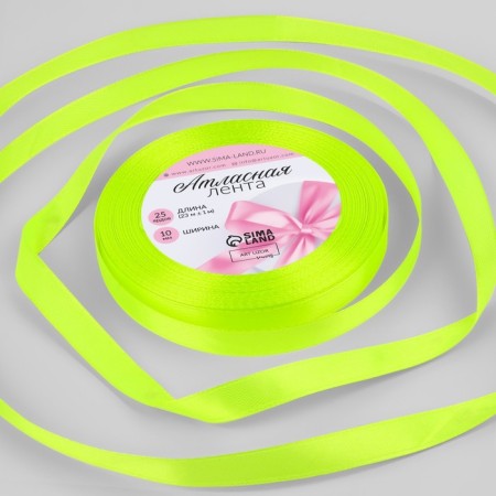 Satin ribbon, 10 mm × 23 ± 1 m, color Salad No. 57