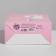 Gift folding box, packaging, “for you”, 16 x 23 x 7.5 cm