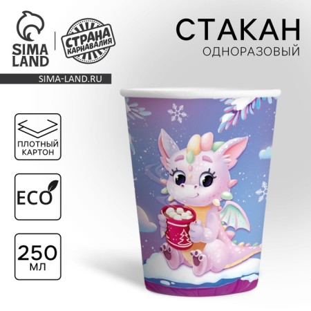 Paper glass "Happy New Year", Dragon