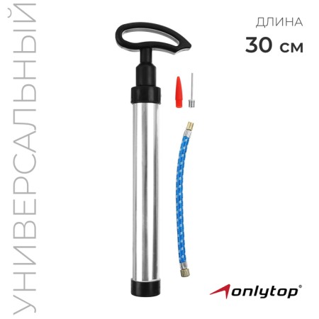 Universal Onlytop pump, 30 cm, 2 nozzles, cord, color mix