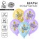 Latex ball 12 "Light Easter", chickens, 50 pcs.