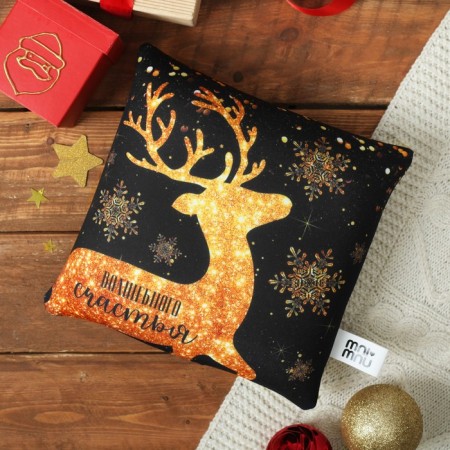 New Year's Antistress pillow of “magic happiness”, a golden deer, 23 x 23 cm.-1