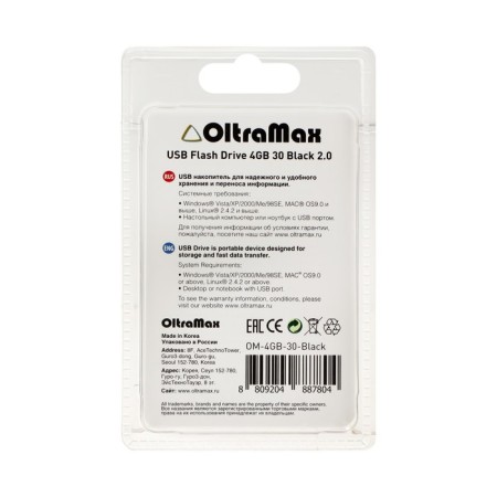 OLTRAMAX 30, 4 GB, USB2.0 flash drive, Thu up to 15 MB/s, PLO up to 8 Mb/s, black-3