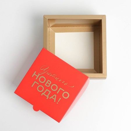 Folding box "Cozy New Year", 15 x 15 x 7 cm, New Year-4