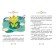 Russian folk tales