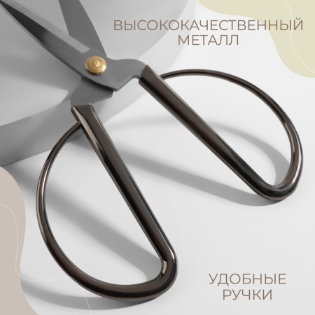 Scissors for needlework, mowed blade, 7 ", 19 cm, silver color-2