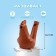 Ceramic “cockerel” whistle for painting 3.5 × 6.5 × 6.2 cm