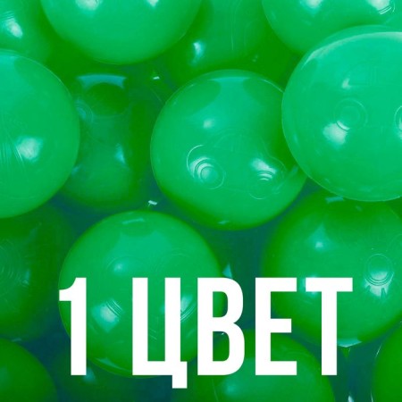 Balls for a dry pool with a pattern, ball diameter 7.5 cm, set 500 pieces, green color-2