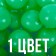 Шарики для сухого бассейна с рисунком, диаметр шара 7,5 см, набор 500 штук, цвет зелёный