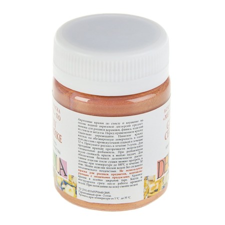 Decola glass paint and ceramics, 50 ml, Metall, bronze, 4028963-1