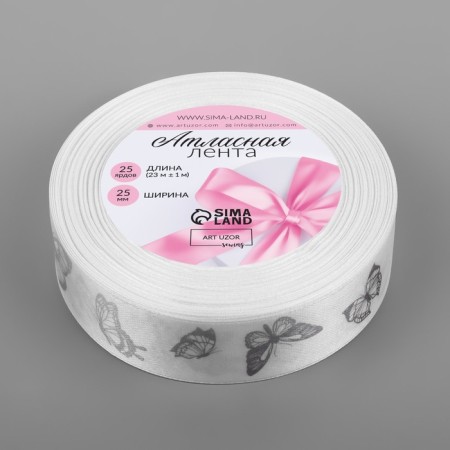 Satin tape "Silver butterflies", 25 mm, 23 ± 1 m, white color-1