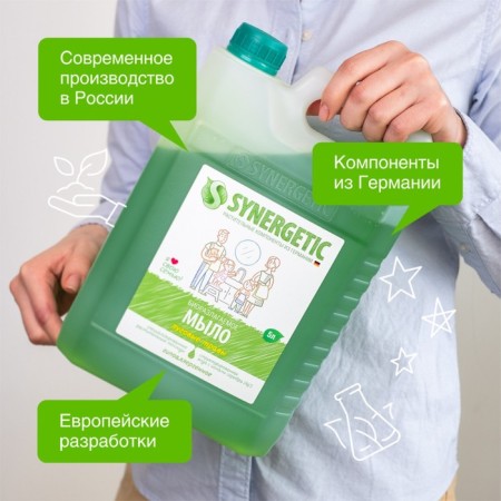 Synergetic liquid soap "meadow grass", biodegradable, 5 liters-5