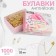 English pins, 32 mm, 1000 pcs, gold color