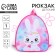 Baby backpack for a girl "Bunny with Kexik", rn. 23x20.5 cm