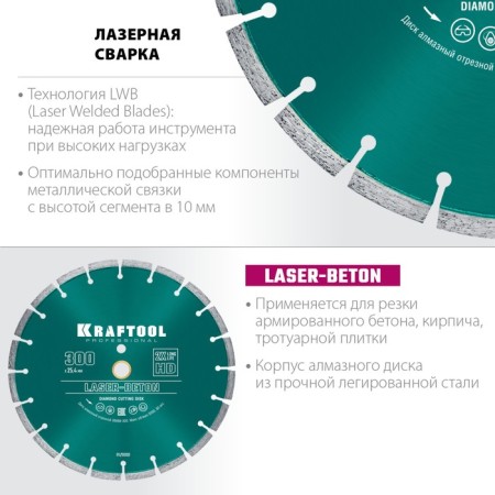 Diamond disk Kraftool 36686-300, 10 x 3.2 mm, d = 25.4 mm, 300 mm-1