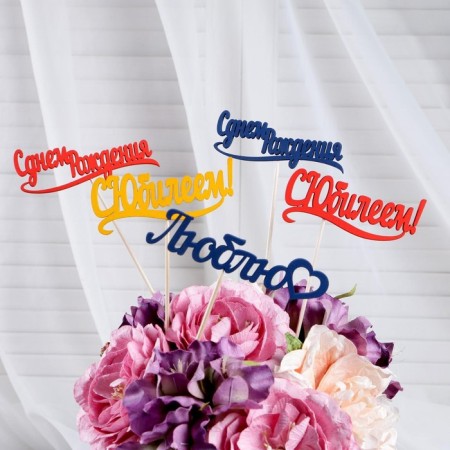 Topper Assorted "Color", mix-14