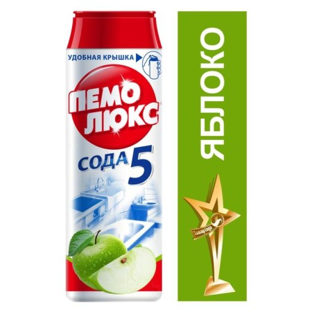 Cleaning product "Pemolux - apple", powder, universal, 480 g