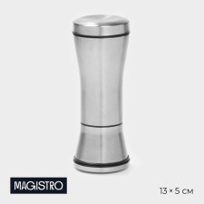 Mill for Magistro Spices 