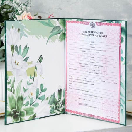 Certificate of marriage "Flowers" Lily, A4-2