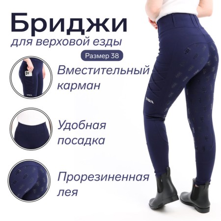 TAYA EQUESTRANISM is dark blue color, size 38, TL1