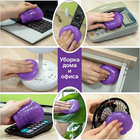 Car cleaner Gel-Slim "Lizun" Grand Caratt, purple, 100 g-5