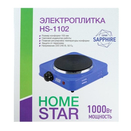 Electric tile Homestar HS-1102, 1000 watts, 1 burner, color "sapphire"-7
