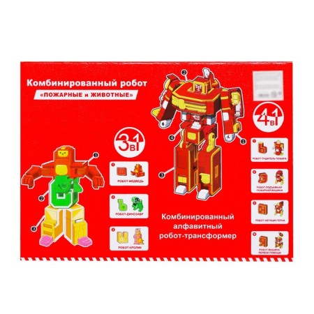 Set of robots "alphabet", transformed, 7 pieces, gather in 1 robot-14