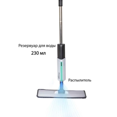 Pioneer ms030 mop for washing the floor, with a spray, 230 ml, 122 cm, white-turquoise color-2