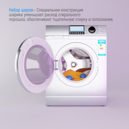 Balls for washing linen shade, d = 6 cm, 2 pcs, blue color-5