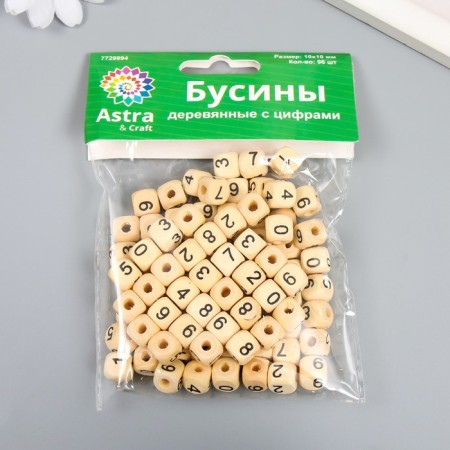 Набор деревянных бусин с цифрами "Астра" 10х10 мм-3