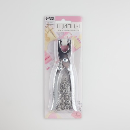 Forceps for installing buttons, with buttons, 14 × 6 cm, silver color-3