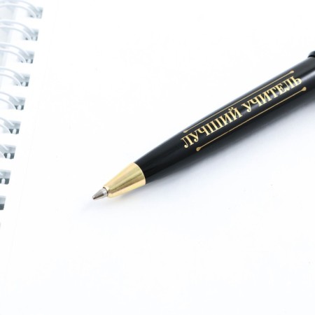 Pen in the gift box "The best teacher in the world", plastic, blue paste, writing 1mm node-6