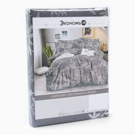 Bed linen 2 joint venture and I "Foliage" 173*215cm, 175*214cm, 50*70cm-2pcs, 60g/m2, microfiber-4