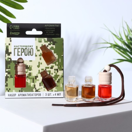 A set of flavorings with a replaceable vanilla block, forest berries, black ice
