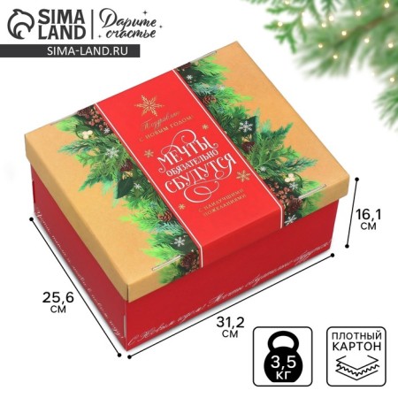 Folding box “With the best wishes”, 31.2 x 25.6 x 16.1 cm, New Year