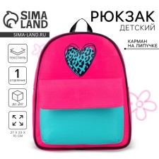 Baby backpack for a girl textile 