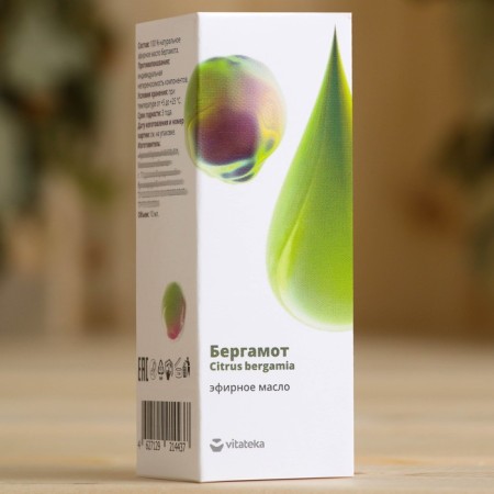 Bergamot essential oil 10 ml-2