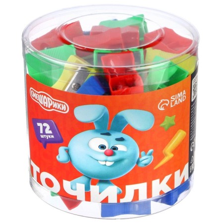Plastic grinder "Classic", mix, mixes-8