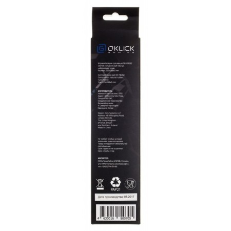 Mouse rugg OK-F0282 Mini drawing/Matrix 280x225x3mm-8