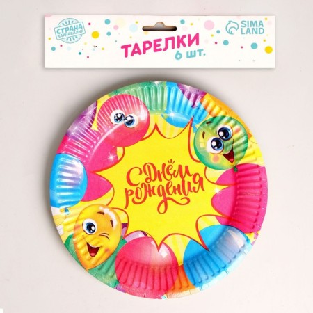Disposable paper plate "Happy birthday" Funny balls, set 6 pcs, 18 cm-1