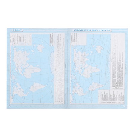 Contour maps Geography "Learn to be the first 7th grade"-4