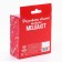 Chocolate gag "NOT WEEN ARE" in the box, 38 g. (18+)